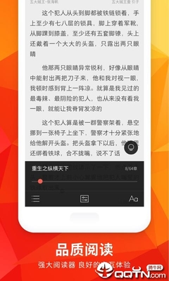 华体汇app下载登录